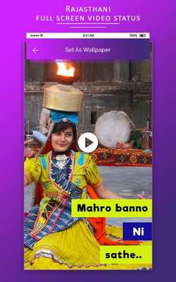 Emulate Android APK Rajasthani Video Ringtone for Incoming Call Emulate Android APK Rajasthani Video Ringtone for Incoming Call