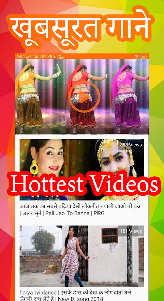 Run android online APK Rajasthani Videos, Songs, DJ from MyAndroid or emulate Rajasthani Videos, Songs, DJ using MyAndroid Run android online APK Rajasthani Videos, Songs, DJ from MyAndroid or emulate Rajasthani Videos, Songs, DJ using MyAndroid