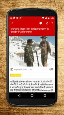 Emulate Android APK Rajasthan Khoj Khabar Emulate Android APK Rajasthan Khoj Khabar