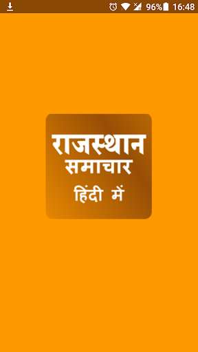 Run android online APK Rajasthan Newspaper - Dainik Bhaskar from MyAndroid or emulate Rajasthan Newspaper - Dainik Bhaskar using MyAndroid Run android online APK Rajasthan Newspaper - Dainik Bhaskar from MyAndroid or emulate Rajasthan Newspaper - Dainik Bhaskar using MyAndroid