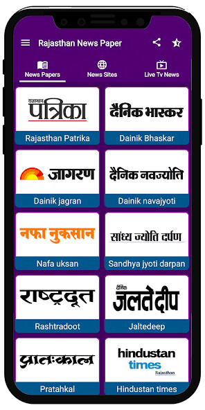Run android online APK Rajasthan Newspaper from MyAndroid or emulate Rajasthan Newspaper using MyAndroid Run android online APK Rajasthan Newspaper from MyAndroid or emulate Rajasthan Newspaper using MyAndroid