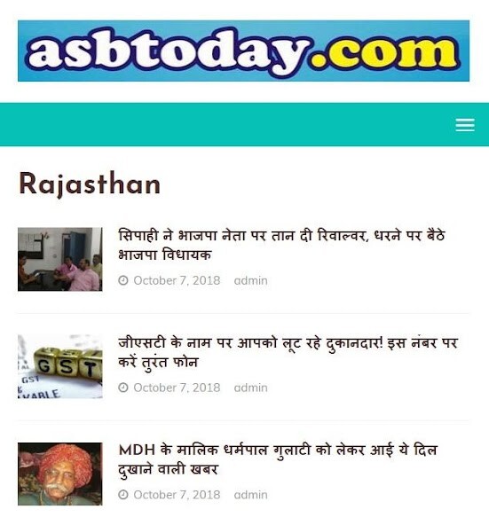 Run android online APK Rajasthan News from MyAndroid or emulate Rajasthan News using MyAndroid Run android online APK Rajasthan News from MyAndroid or emulate Rajasthan News using MyAndroid