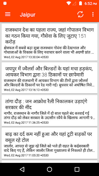 Run android online APK Rajasthan News Taja Khabar from MyAndroid or emulate Rajasthan News Taja Khabar using MyAndroid Run android online APK Rajasthan News Taja Khabar from MyAndroid or emulate Rajasthan News Taja Khabar using MyAndroid