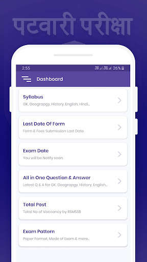 Run android online APK Rajasthan Patwari Exam Preparation, Syllabus, Test from MyAndroid or emulate Rajasthan Patwari Exam Preparation, Syllabus, Test using MyAndroid
