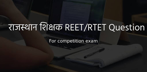 Run android online APK Rajasthan Teacher Question (REET/RTET) from MyAndroid or emulate Rajasthan Teacher Question (REET/RTET) using MyAndroid
