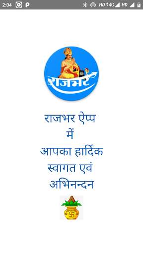 Run android online APK Rajbhar from MyAndroid or emulate Rajbhar using MyAndroid Run android online APK Rajbhar from MyAndroid or emulate Rajbhar using MyAndroid