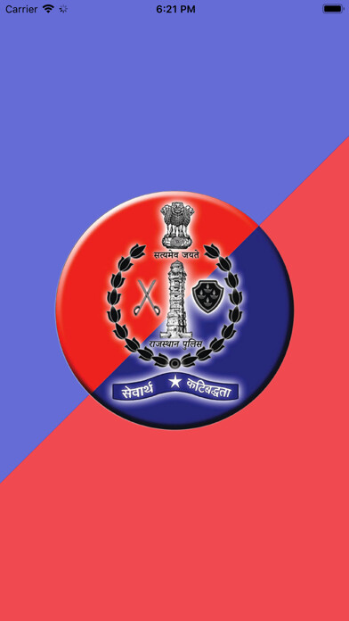Emulate iPhone app RajCop Citizens using MyAndroid Emulate iPhone app RajCop Citizens using MyAndroid