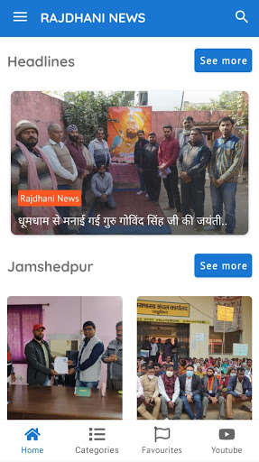 Run android online APK Rajdhani News - Latest News from Jharkhand from MyAndroid or emulate Rajdhani News - Latest News from Jharkhand using MyAndroid