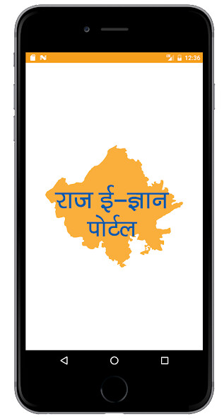 Run android online APK Raj-eGyan from MyAndroid or emulate Raj-eGyan using MyAndroid Run android online APK Raj-eGyan from MyAndroid or emulate Raj-eGyan using MyAndroid