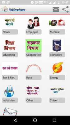 Emulate Android APK Raj Employee Emulate Android APK Raj Employee