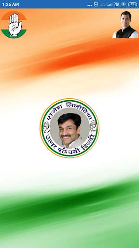 Run android online APK Rajesh Lilothia from MyAndroid or emulate Rajesh Lilothia using MyAndroid