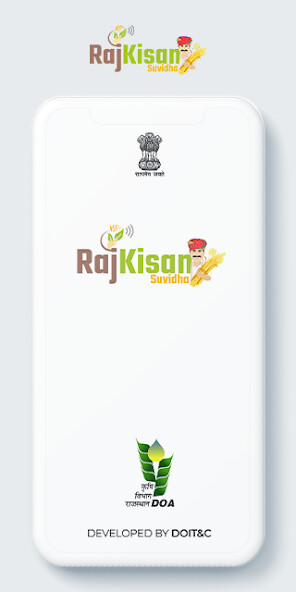 Run android online APK Raj Kisan Suvidha from MyAndroid or emulate Raj Kisan Suvidha using MyAndroid