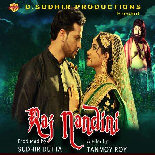 Run android online APK Rajnandini from MyAndroid or emulate Rajnandini using MyAndroid