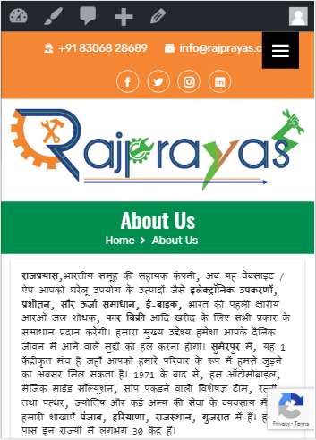 Run android online APK Rajprayas from MyAndroid or emulate Rajprayas using MyAndroid Run android online APK Rajprayas from MyAndroid or emulate Rajprayas using MyAndroid