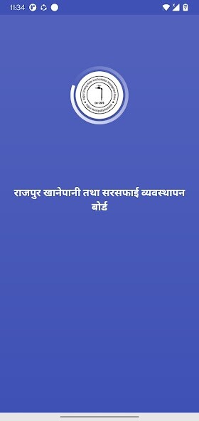 Run android online APK Rajpur Khanepani from MyAndroid or emulate Rajpur Khanepani using MyAndroid Run android online APK Rajpur Khanepani from MyAndroid or emulate Rajpur Khanepani using MyAndroid