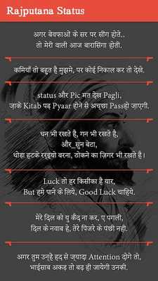 Emulate Android APK Rajputana Attitude Status Emulate Android APK Rajputana Attitude Status