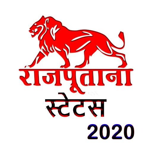 Run android online APK Rajput Status Shayari from MyAndroid or emulate Rajput Status Shayari using MyAndroid Run android online APK Rajput Status Shayari from MyAndroid or emulate Rajput Status Shayari using MyAndroid