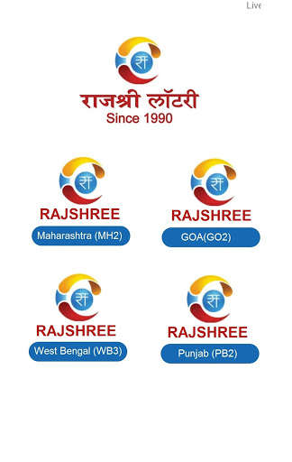 Emulate Android APK Rajshree Inventory Users
