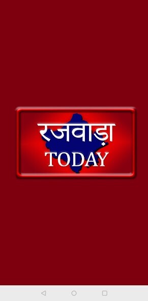 Run android online APK Rajwada Today from MyAndroid or emulate Rajwada Today using MyAndroid Run android online APK Rajwada Today from MyAndroid or emulate Rajwada Today using MyAndroid