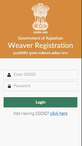 Run android online APK RajWeaver from MyAndroid or emulate RajWeaver using MyAndroid Run android online APK RajWeaver from MyAndroid or emulate RajWeaver using MyAndroid