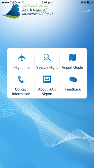 Emulate iPhone app RAKAirport using MyAndroid Emulate iPhone app RAKAirport using MyAndroid