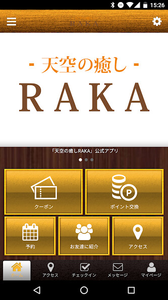 Run android online APK ー天空の癒しーRAKA from MyAndroid or emulate ー天空の癒しーRAKA using MyAndroid Run android online APK ー天空の癒しーRAKA from MyAndroid or emulate ー天空の癒しーRAKA using MyAndroid