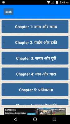 Emulate Android APK Rakesh Yadav Class Notes of Maths Emulate Android APK Rakesh Yadav Class Notes of Maths