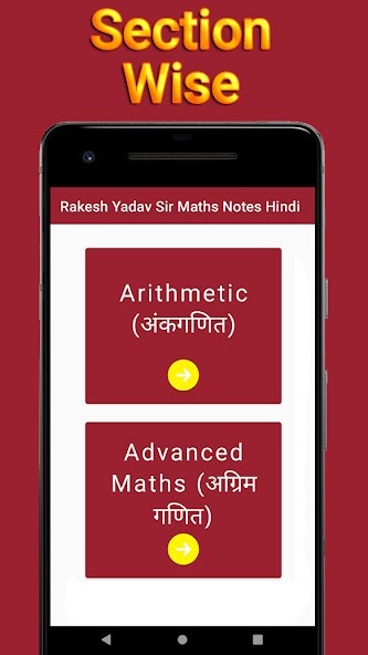 Run android online APK Rakesh Yadav Maths Notes Hindi from MyAndroid or emulate Rakesh Yadav Maths Notes Hindi using MyAndroid Run android online APK Rakesh Yadav Maths Notes Hindi from MyAndroid or emulate Rakesh Yadav Maths Notes Hindi using MyAndroid