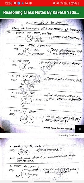 Run android online APK Rakesh Yadav Reasoning Class note In Hindi Offline from MyAndroid or emulate Rakesh Yadav Reasoning Class note In Hindi Offline using MyAndroid