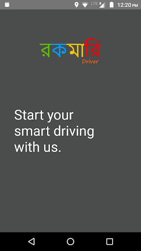 Run android online APK Rakomari Driver from MyAndroid or emulate Rakomari Driver using MyAndroid Run android online APK Rakomari Driver from MyAndroid or emulate Rakomari Driver using MyAndroid