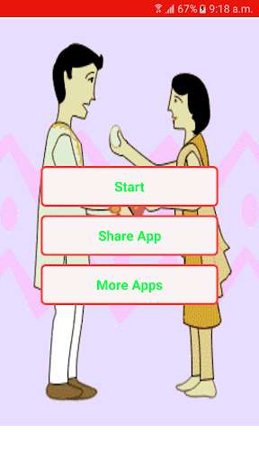 Emulate Android APK Raksha Bandhan Gif 2017 Emulate Android APK Raksha Bandhan Gif 2017