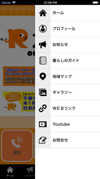 Run android online APK RAKUCA from MyAndroid or emulate RAKUCA using MyAndroid Run android online APK RAKUCA from MyAndroid or emulate RAKUCA using MyAndroid