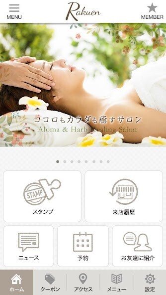 Run android online APK Rakuenの公式アプリ from MyAndroid or emulate Rakuenの公式アプリ using MyAndroid Run android online APK Rakuenの公式アプリ from MyAndroid or emulate Rakuenの公式アプリ using MyAndroid
