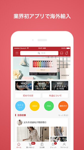Run android online APK Rakumart from MyAndroid or emulate Rakumart using MyAndroid Run android online APK Rakumart from MyAndroid or emulate Rakumart using MyAndroid