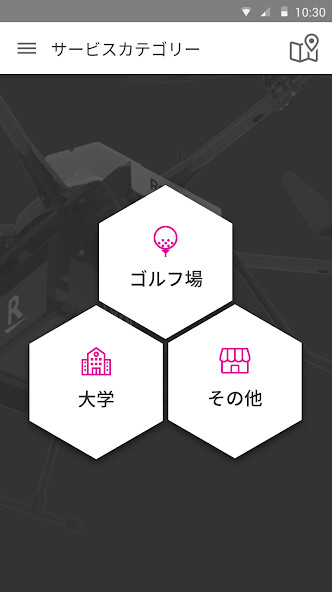 Run android online APK Rakuten Drone from MyAndroid or emulate Rakuten Drone using MyAndroid Run android online APK Rakuten Drone from MyAndroid or emulate Rakuten Drone using MyAndroid