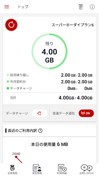 Run android online APK Rakuten Mobile SIM App from MyAndroid or emulate Rakuten Mobile SIM App using MyAndroid Run android online APK Rakuten Mobile SIM App from MyAndroid or emulate Rakuten Mobile SIM App using MyAndroid