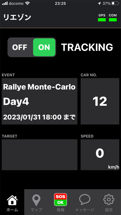 Emulate iPhone app RallyStream Tracking using MyAndroid Emulate iPhone app RallyStream Tracking using MyAndroid