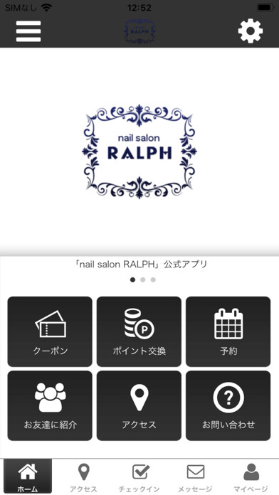 Emulate iPhone app RALPH ネイル&脱毛サロン using MyAndroid Emulate iPhone app RALPH ネイル&脱毛サロン using MyAndroid