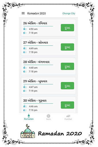 Run android online APK Ramadan 2020 -Roza Timing, Dua, Iftar, Sehri Times from MyAndroid or emulate Ramadan 2020 -Roza Timing, Dua, Iftar, Sehri Times using MyAndroid Run android online APK Ramadan 2020 -Roza Timing, Dua, Iftar, Sehri Times from MyAndroid or emulate Ramadan 2020 -Roza Timing, Dua, Iftar, Sehri Times using MyAndroid