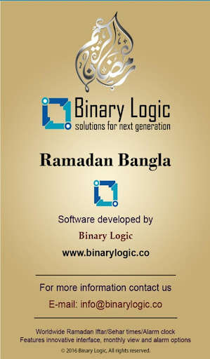 Run android online APK Ramadan Bangla 2016 from MyAndroid or emulate Ramadan Bangla 2016 using MyAndroid