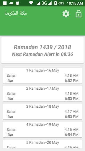 Run android online APK RAMADAN CALENDAR 2020 from MyAndroid or emulate RAMADAN CALENDAR 2020 using MyAndroid