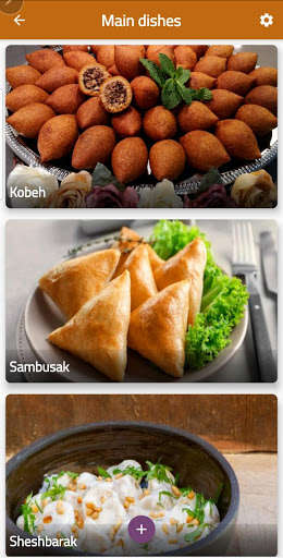 Run android online APK ramadan food recipe from MyAndroid or emulate ramadan food recipe using MyAndroid