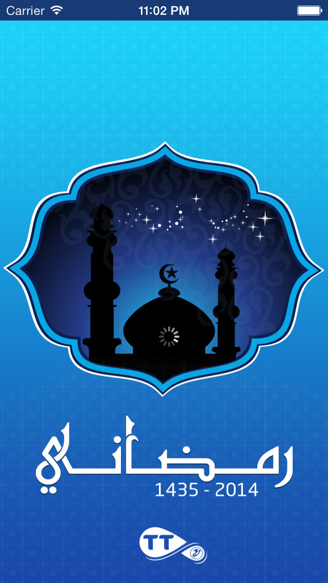 Emulate iPhone app Ramadani using MyAndroid Emulate iPhone app Ramadani using MyAndroid