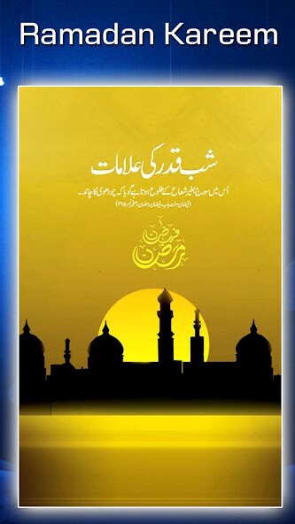 Run android online APK Ramadan Live Wallpaper from MyAndroid or emulate Ramadan Live Wallpaper using MyAndroid