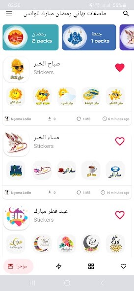 Run android online APK Ramadan Mubarak Stickers For Whats from MyAndroid or emulate Ramadan Mubarak Stickers For Whats using MyAndroid Run android online APK Ramadan Mubarak Stickers For Whats from MyAndroid or emulate Ramadan Mubarak Stickers For Whats using MyAndroid