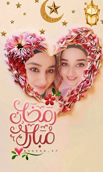 Run android online APK Ramadan Photo Frame from MyAndroid or emulate Ramadan Photo Frame using MyAndroid