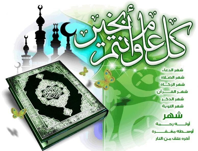 Run android online APK ????? ? ??? ????? Ramadan SMS from MyAndroid or emulate ????? ? ??? ????? Ramadan SMS using MyAndroid Run android online APK ????? ? ??? ????? Ramadan SMS from MyAndroid or emulate ????? ? ??? ????? Ramadan SMS using MyAndroid