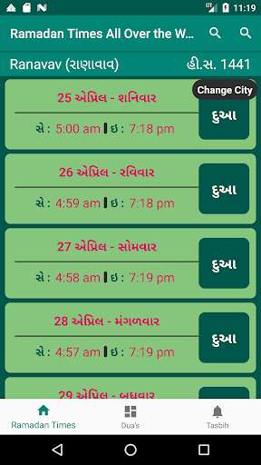 Run android online APK Ramadan Time - Roza Timing, Dua, Tasbih -All World from MyAndroid or emulate Ramadan Time - Roza Timing, Dua, Tasbih -All World using MyAndroid Run android online APK Ramadan Time - Roza Timing, Dua, Tasbih -All World from MyAndroid or emulate Ramadan Time - Roza Timing, Dua, Tasbih -All World using MyAndroid