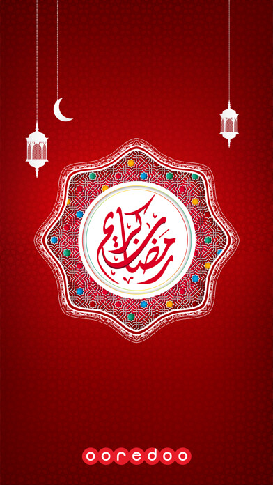 Emulate iPhone app Ramadanyate using MyAndroid Emulate iPhone app Ramadanyate using MyAndroid