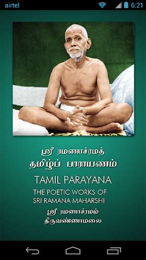 Run android online APK Ramana Tamil Parayana from MyAndroid or emulate Ramana Tamil Parayana using MyAndroid